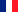 Fran&ccedil;ais (France)